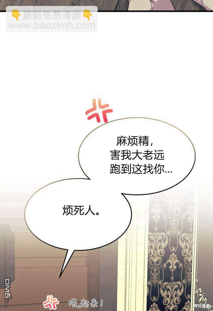 第33话7