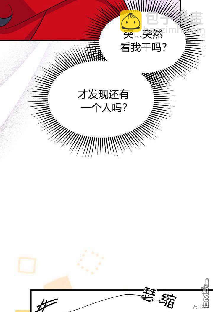 第33话73