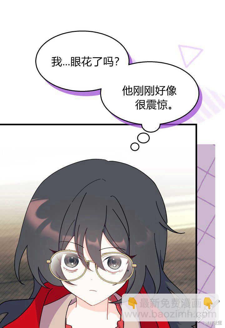 第33话75