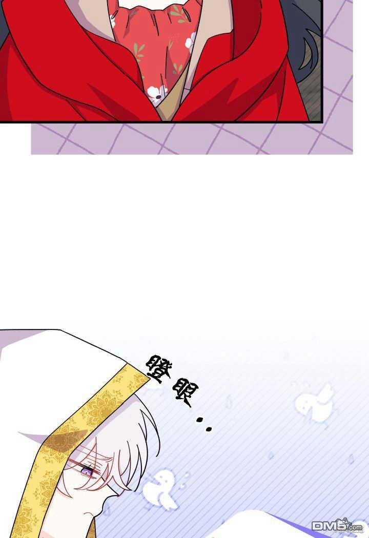 第33话76
