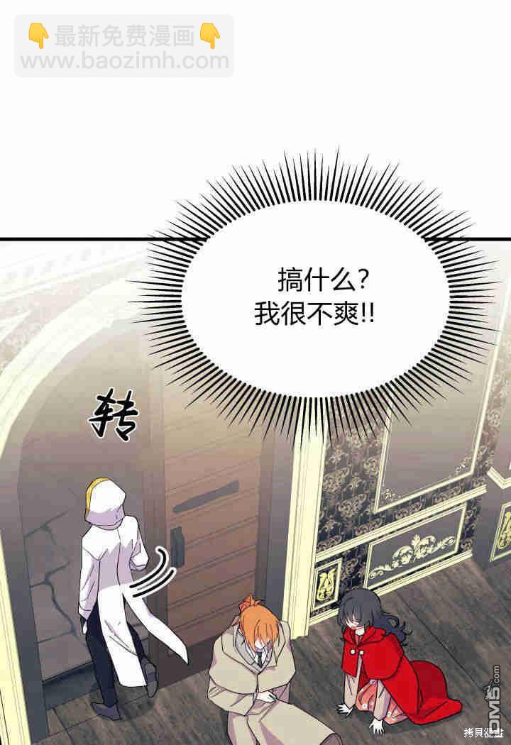 第33话78