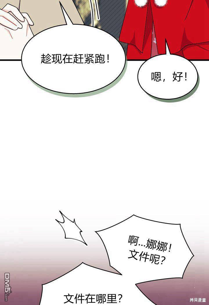 第33话81