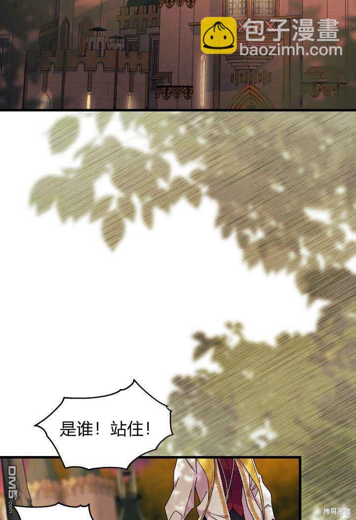 第33话83