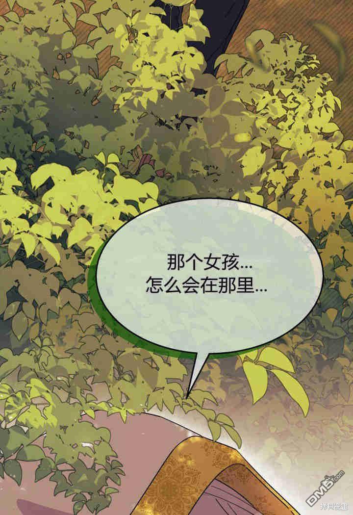 第33话87