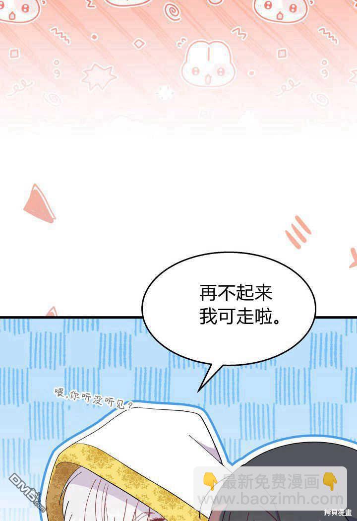 第33话9