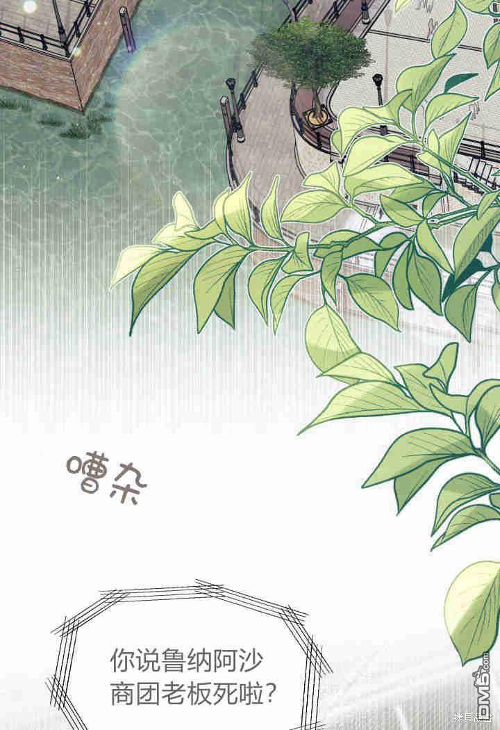 第33话92
