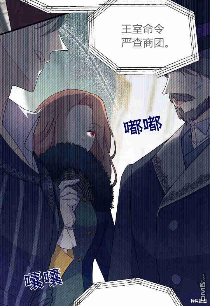 第33话94