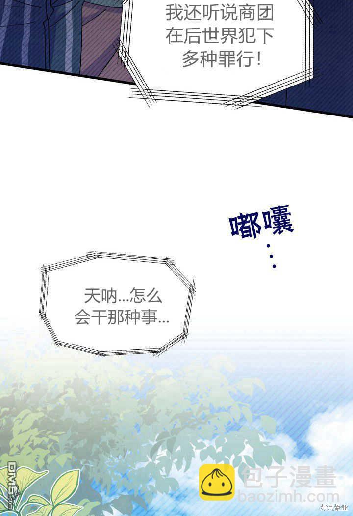 第33话95