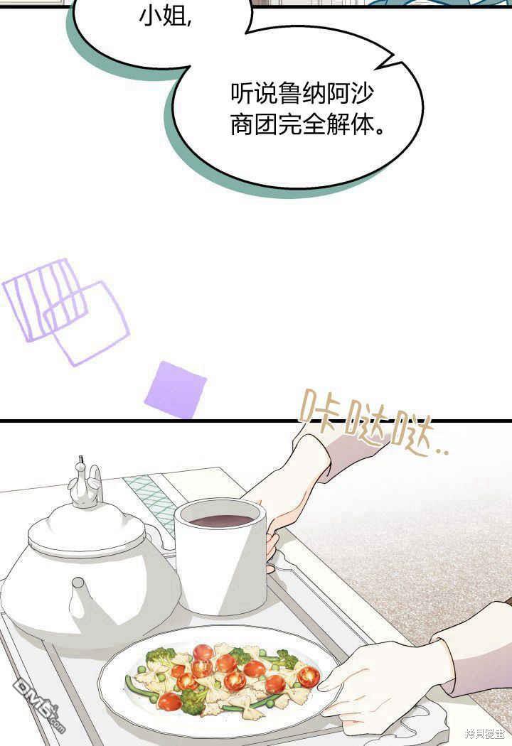 第33话97