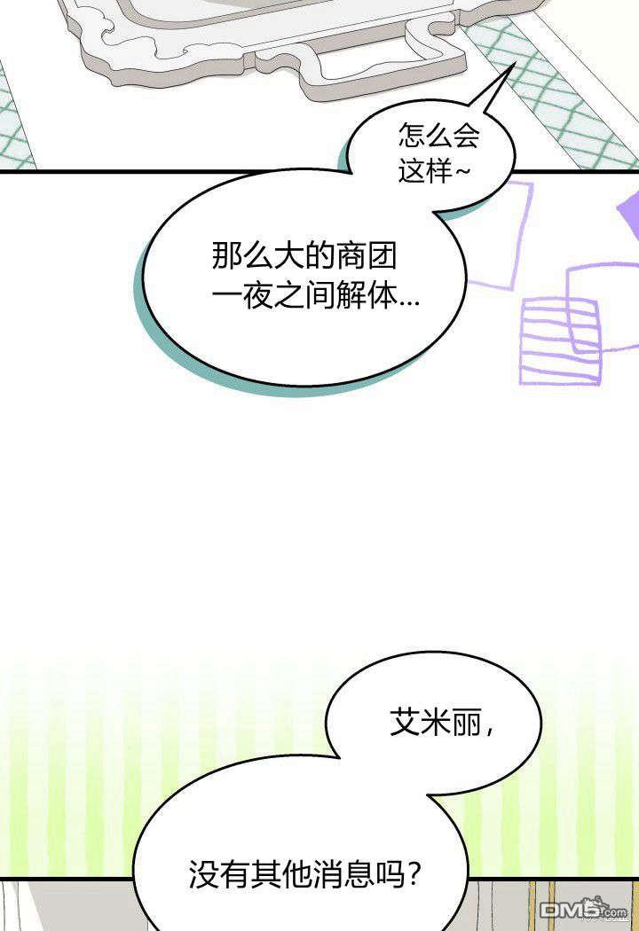 第33话98