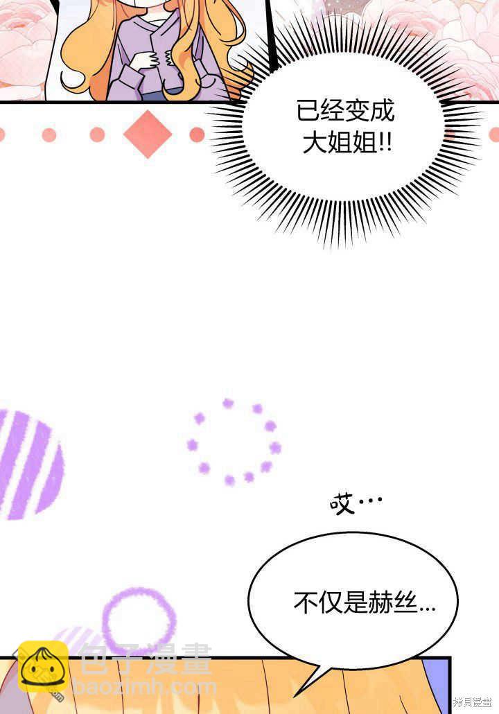 第35话10