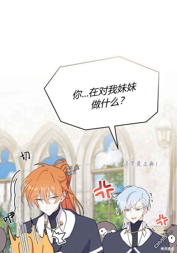 第35话106