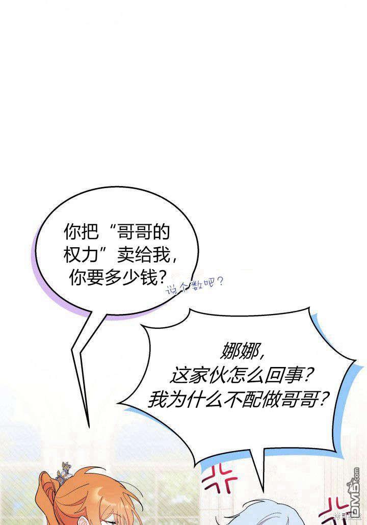 第35话110