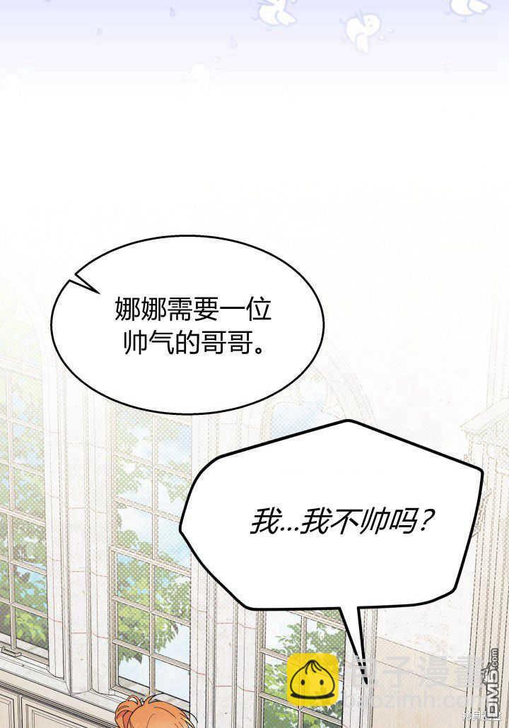 第35话112