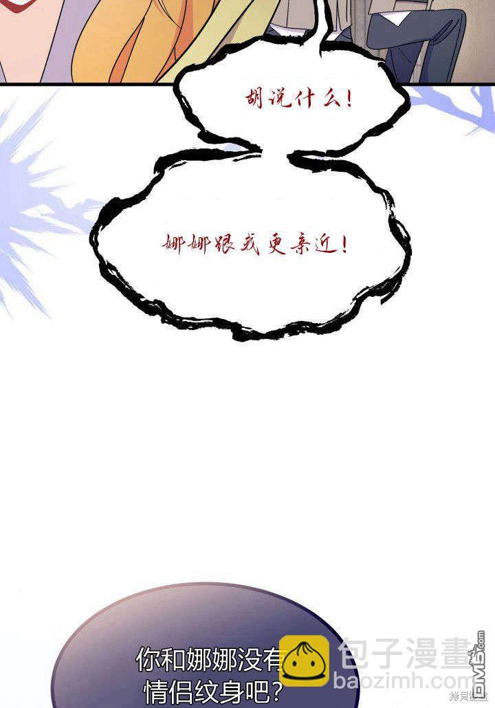 第35话116