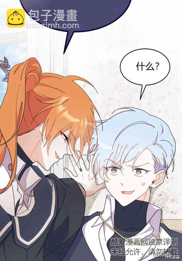 第35话117