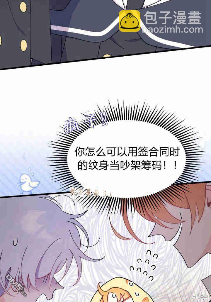 第35话118