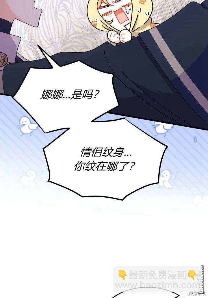 第35话119