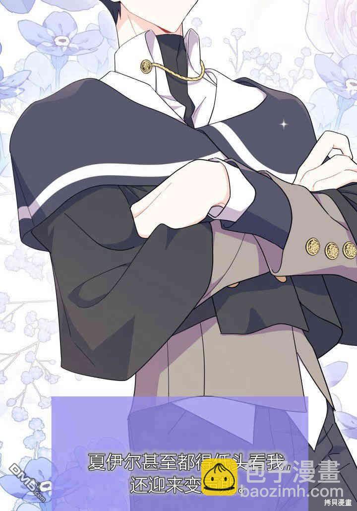 第35话13