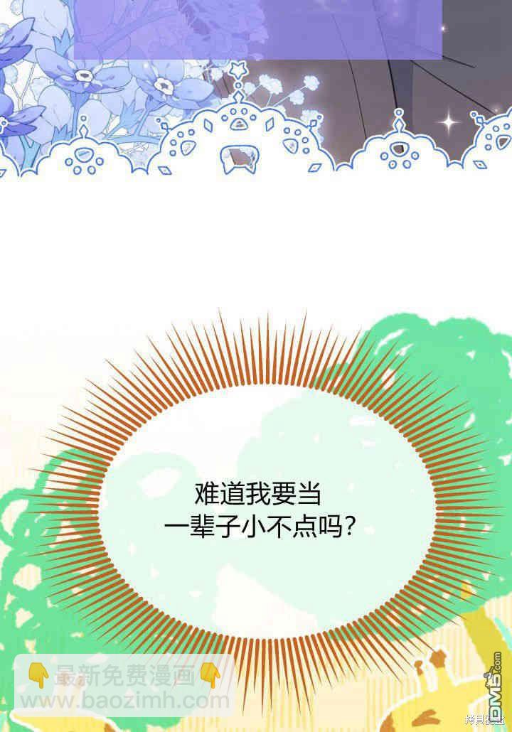 第35话14