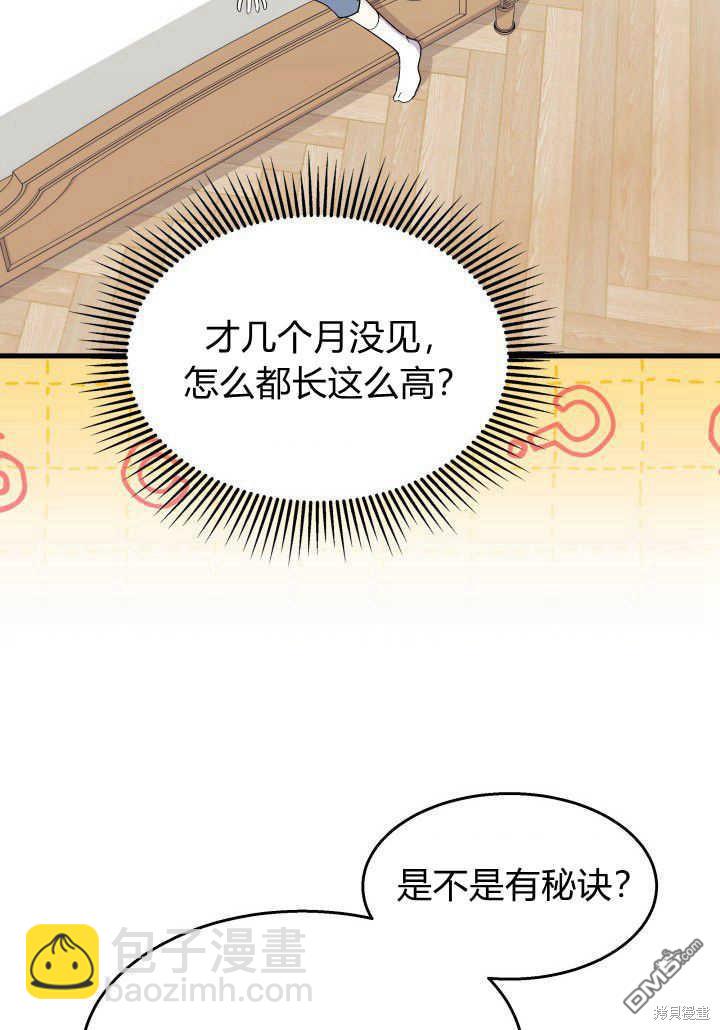 第35话18