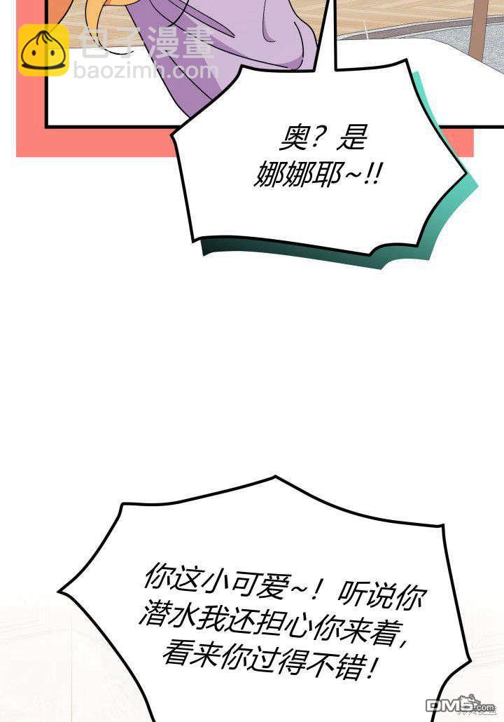 第35话20