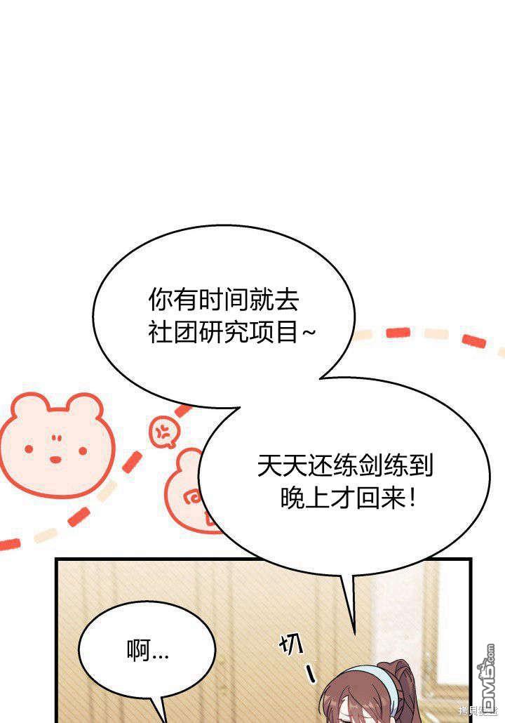 第35话26