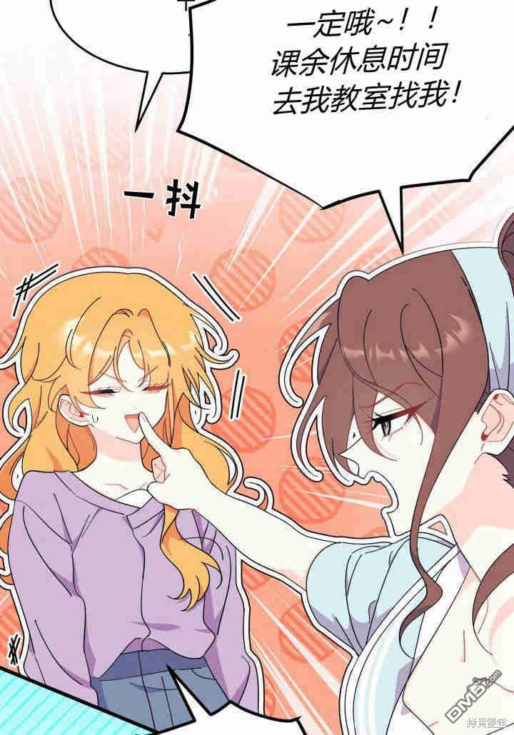 第35话28