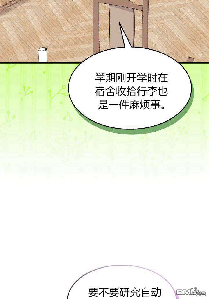 第35话4