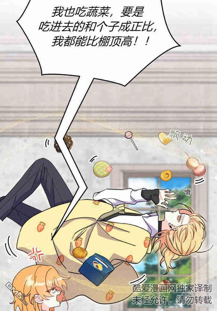 第35话40