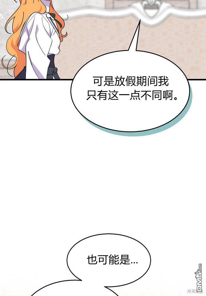 第35话41
