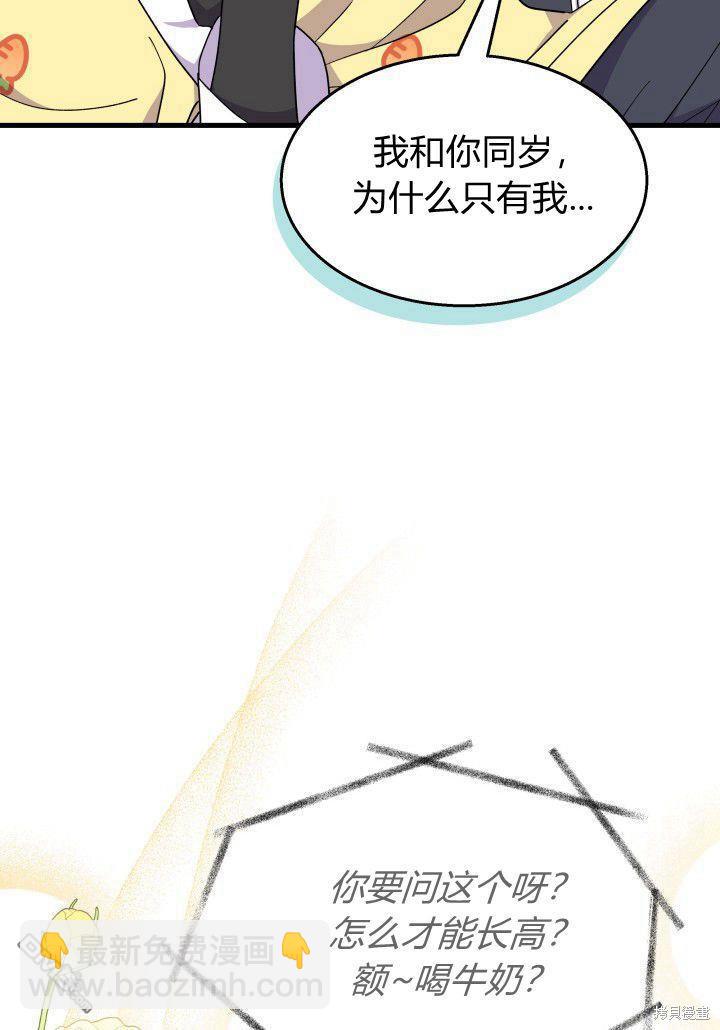 第35话43