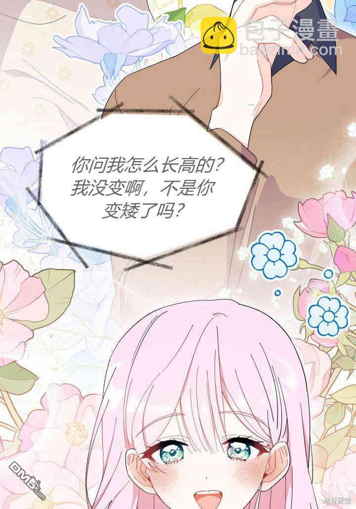 第35话45