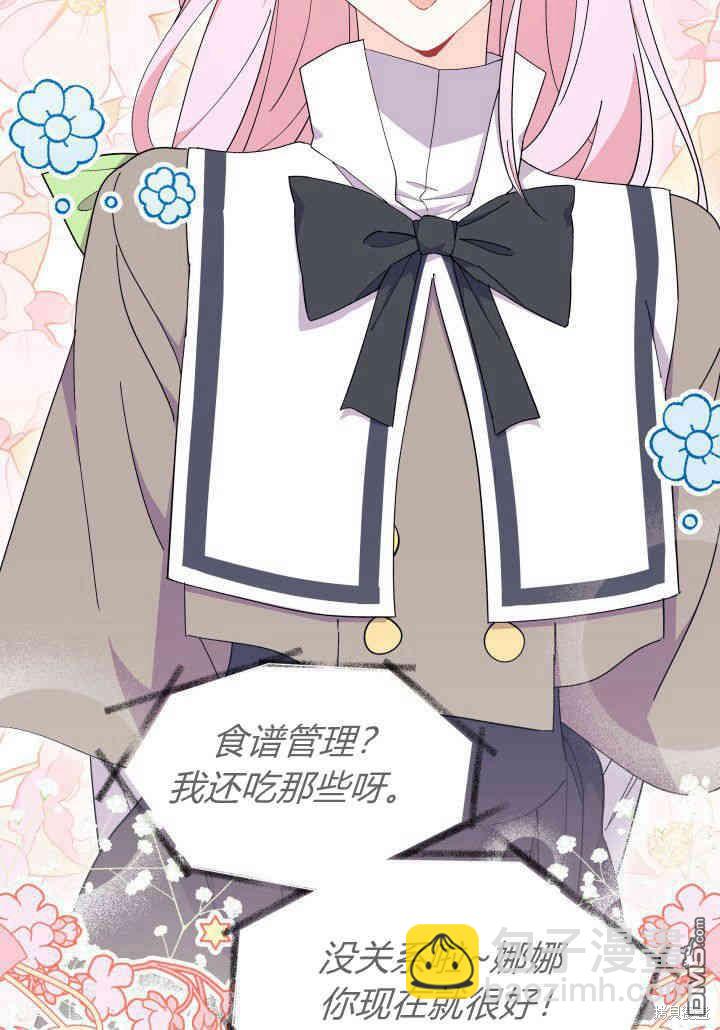 第35话46