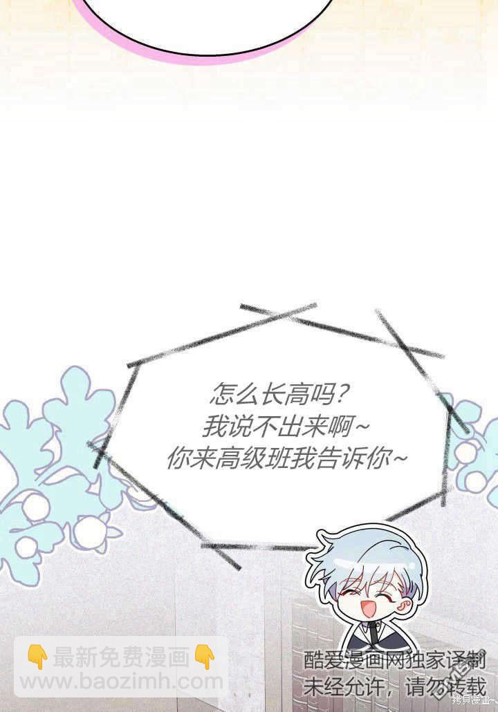第35话48