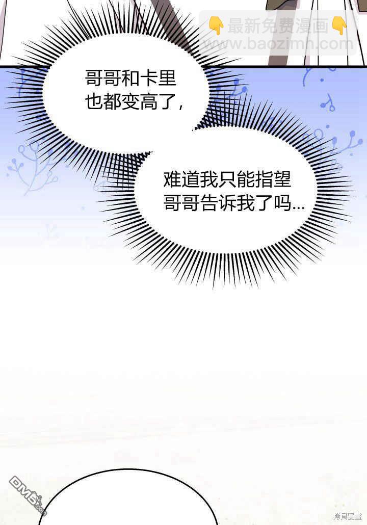 第35话55