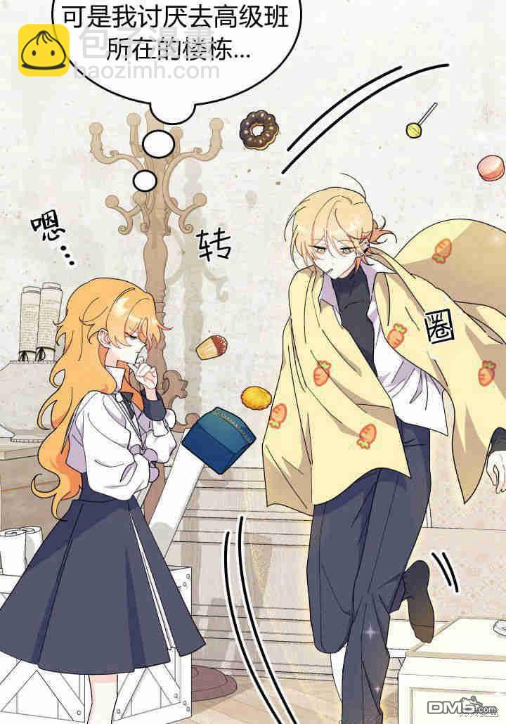 第35话56