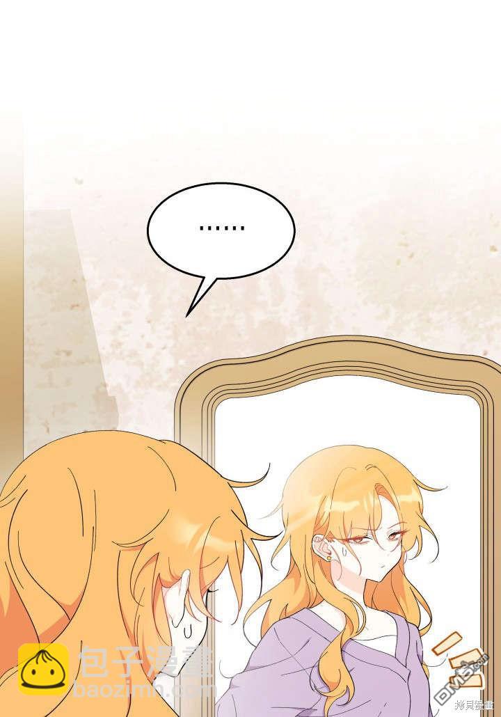 第35话6