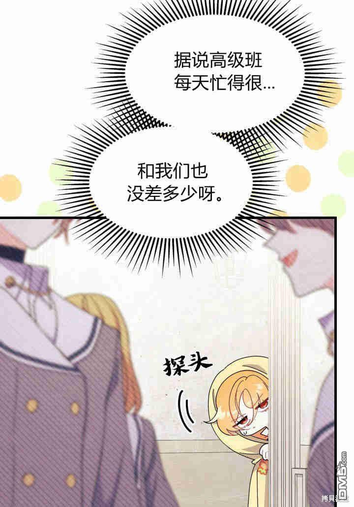 第35话71