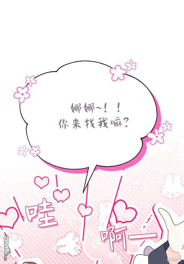 第35话74