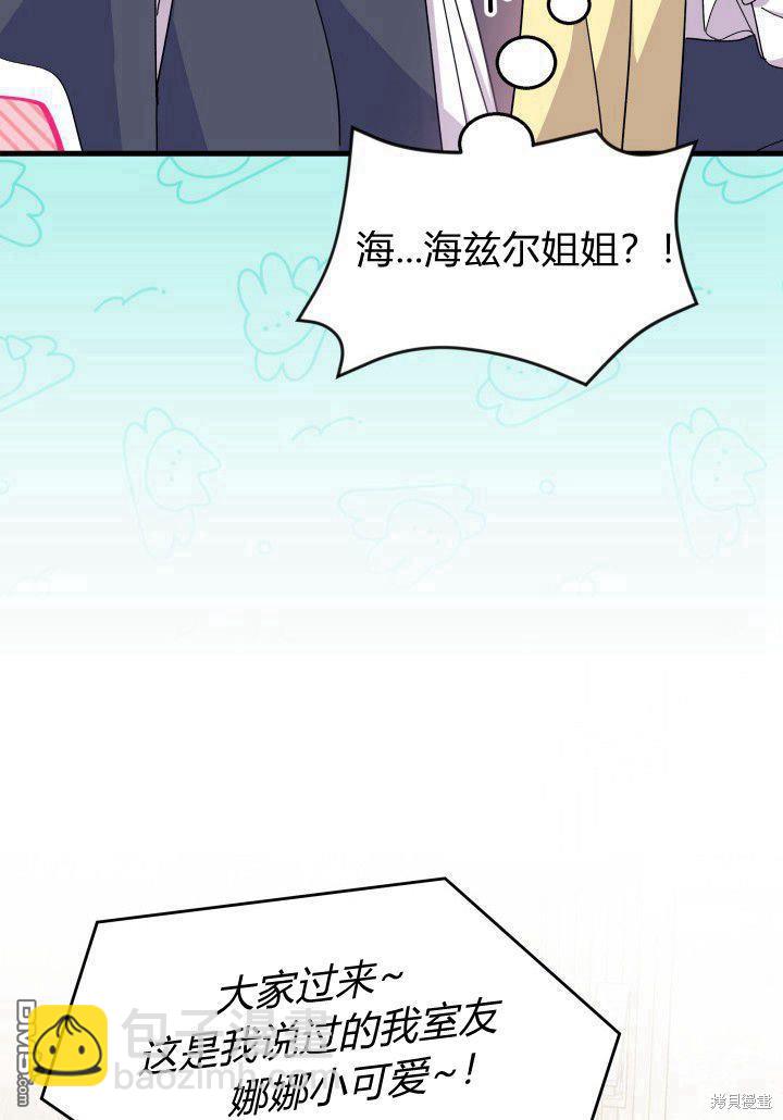 第35话76