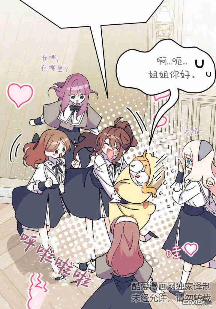第35话77