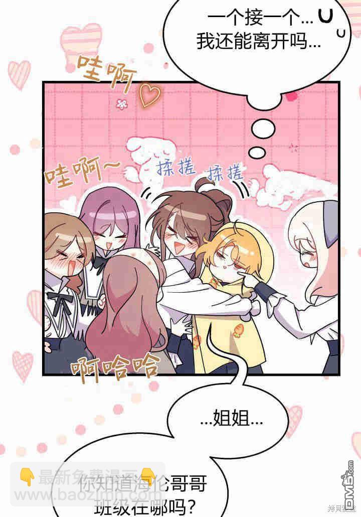 第35话79