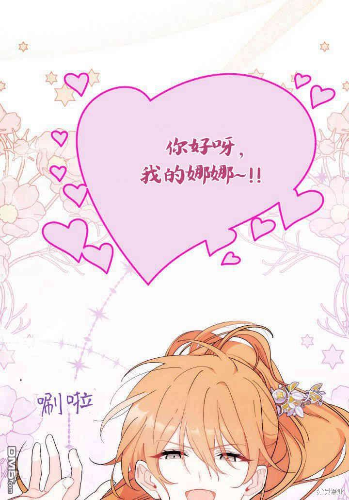 第35话84