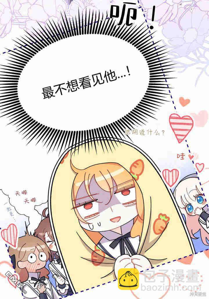第35话86