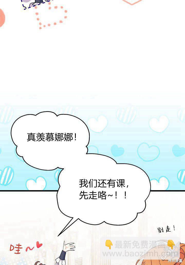 第35话87
