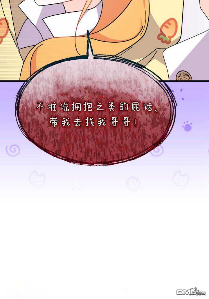 第35话91