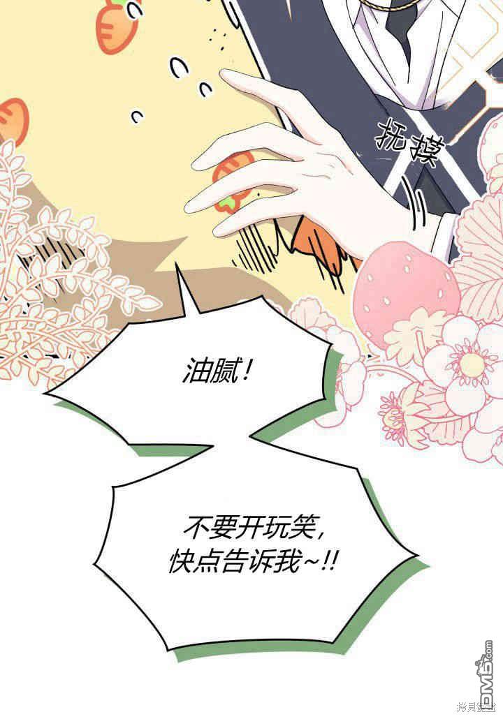 第35话93
