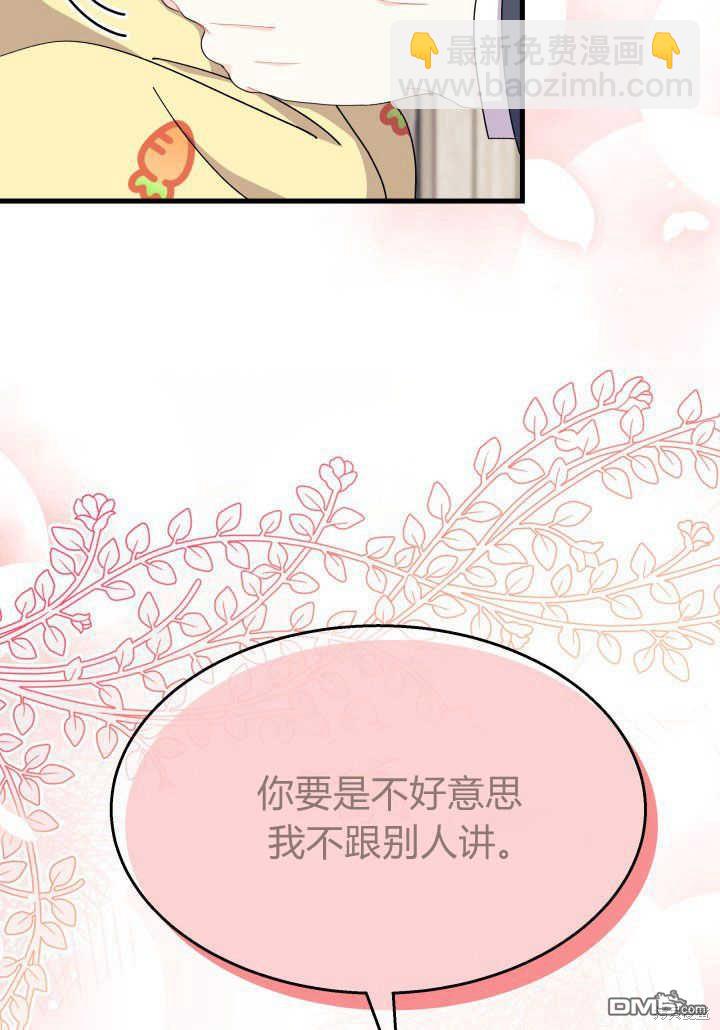 第35话95