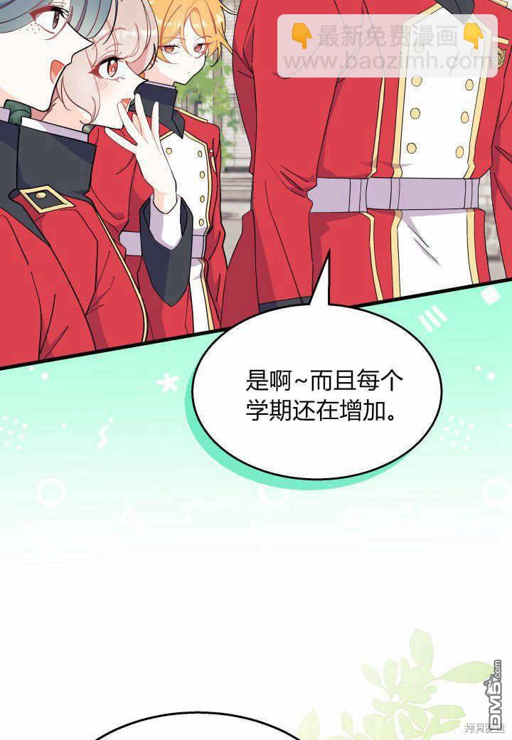 第37话10